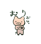 毒気のないぶたさん（個別スタンプ：13）