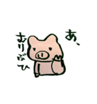 毒気のないぶたさん（個別スタンプ：14）