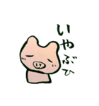 毒気のないぶたさん（個別スタンプ：15）