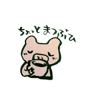 毒気のないぶたさん（個別スタンプ：24）