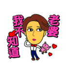 Young little husband（個別スタンプ：11）