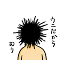 常時使える肌色の粘土（個別スタンプ：8）