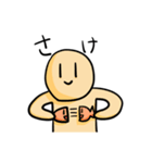 常時使える肌色の粘土（個別スタンプ：26）