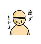 常時使える肌色の粘土（個別スタンプ：36）