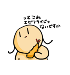 常時使える肌色の粘土（個別スタンプ：38）