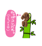 わたしのココアちゃん♡（個別スタンプ：24）