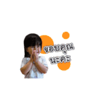 OnePeace said（個別スタンプ：2）