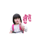 OnePeace said（個別スタンプ：5）