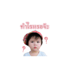 OnePeace said（個別スタンプ：8）