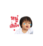 OnePeace said（個別スタンプ：13）