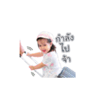 OnePeace said（個別スタンプ：18）