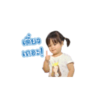OnePeace said（個別スタンプ：21）