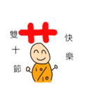 Little people festival language（個別スタンプ：2）