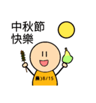 Little people festival language（個別スタンプ：6）