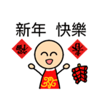 Little people festival language（個別スタンプ：9）