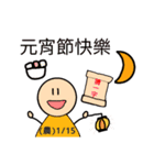 Little people festival language（個別スタンプ：10）