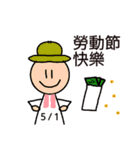 Little people festival language（個別スタンプ：11）