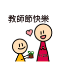 Little people festival language（個別スタンプ：12）