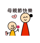 Little people festival language（個別スタンプ：14）