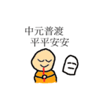 Little people festival language（個別スタンプ：19）