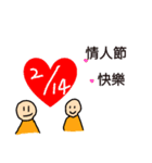 Little people festival language（個別スタンプ：22）