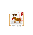 これな～んだ？  23（個別スタンプ：1）