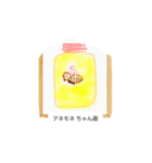 これな～んだ？  23（個別スタンプ：2）