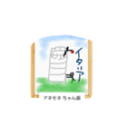 これな～んだ？  23（個別スタンプ：3）