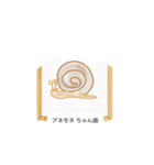 これな～んだ？  23（個別スタンプ：4）