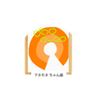 これな～んだ？  23（個別スタンプ：5）