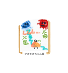 これな～んだ？  23（個別スタンプ：6）