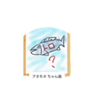 これな～んだ？  23（個別スタンプ：8）