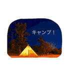 ワイマ日記スタンプ（個別スタンプ：24）