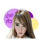 Mama Mauy ver.2（個別スタンプ：8）