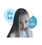 Mama Mauy ver.2（個別スタンプ：9）