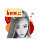 Mama Mauy ver.2（個別スタンプ：11）