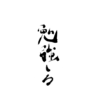 ふでごころ 日常編（個別スタンプ：14）