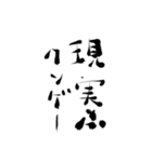 ふでごころ 日常編（個別スタンプ：22）
