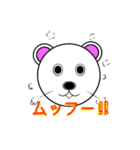 シロシロ（個別スタンプ：2）