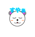 シロシロ（個別スタンプ：5）