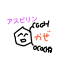 おくすり図鑑（個別スタンプ：1）