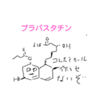 おくすり図鑑（個別スタンプ：6）