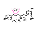 おくすり図鑑（個別スタンプ：7）
