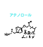 おくすり図鑑（個別スタンプ：8）