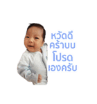 Little Prod（個別スタンプ：3）