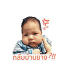 Little Prod（個別スタンプ：7）