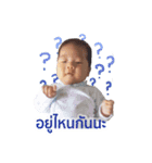Little Prod（個別スタンプ：12）