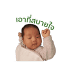 Little Prod（個別スタンプ：14）