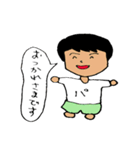 family's conversation 2（個別スタンプ：1）