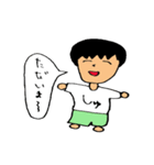 family's conversation 2（個別スタンプ：6）